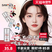 MYY立体玩偶唇泥 497447