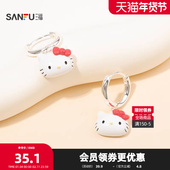 三福三丽鸥IP休闲凯蒂猫乖巧圈环一对 萌趣首饰耳环853946