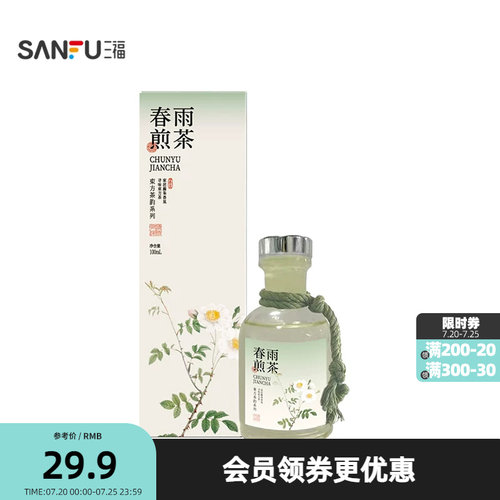 三福CP茶香东方茶韵系列藤条香薰 创意香氛家居扩香摆件857417