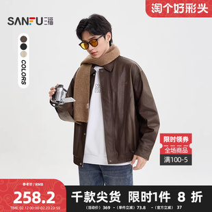 三福2025冬季男士英文刺绣PU皮衣夹克 舒适绒里翻领外套509997