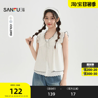 三福小众无袖衬衫2026夏季小飞袖蕾丝假两件短款宽松上衣女520648