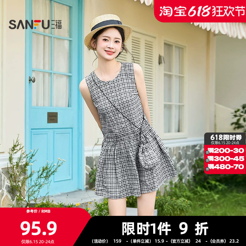 三福连衣裙2026夏季精美格子挎包装饰圆领收腰裙子女装521347