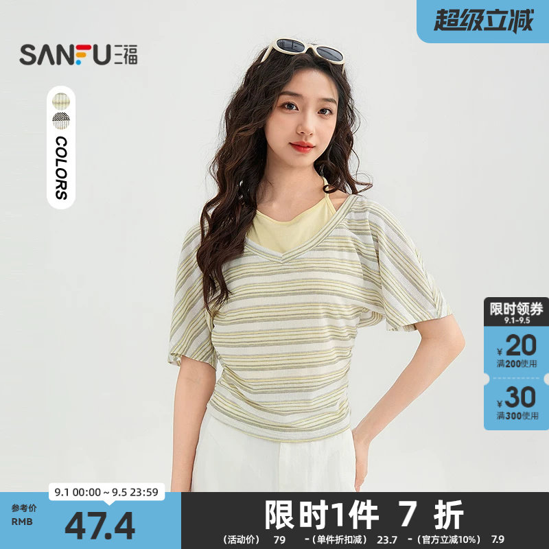 三福短T恤2026夏季都市撞色褶皱腰罩衫假两件上衣女装521400图片