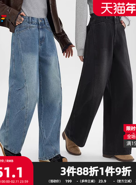三福牛仔裤2026春季两侧破骨中腰阔腿裤长裤弯刀裤女装513666