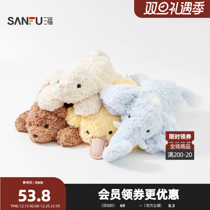 三福奶芙系列公仔55cm 趣味创意潮流毛绒玩具玩偶502576