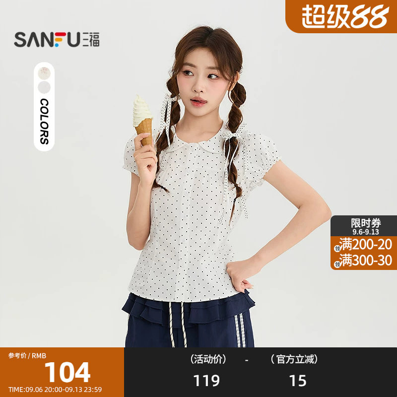 三福衬衫2026夏季花边娃娃领后背绑带休闲上衣女装528345图片