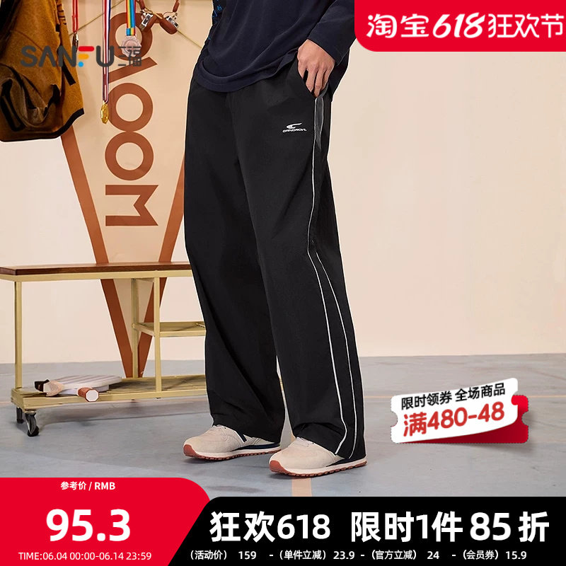 三福2026夏季男士复古运动拉条休闲裤长裤宽松直筒英文裤子522344
