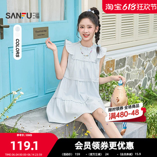 三福短款减龄连衣裙2026夏季小飞袖蕾丝A字宽松娃娃裙女装519311
