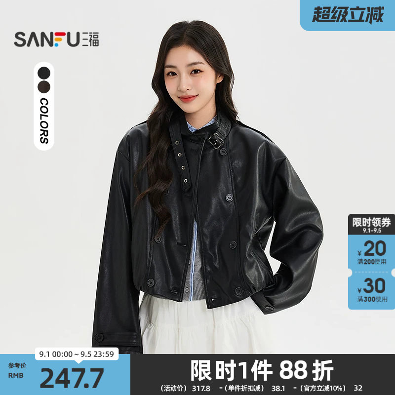 三福单外套2026秋季工装风立领皮带扣袢插袋上衣女装530012