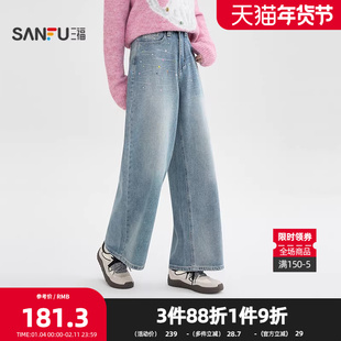 三福牛仔长裤2025冬季彩色星星图案磨毛大阔腿裤子女装514754