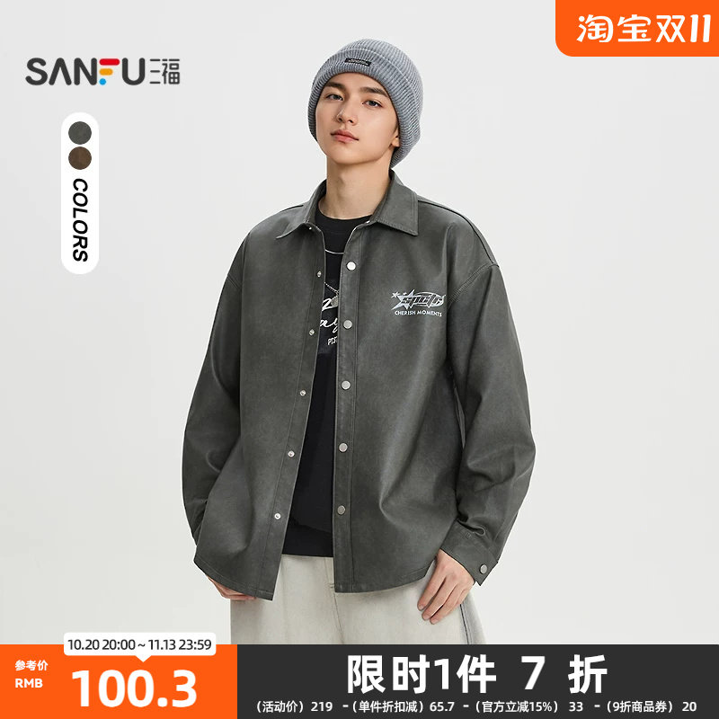 三福2026春季男士蜡染英文PU长衬衫 街头翻领落肩上衣516548