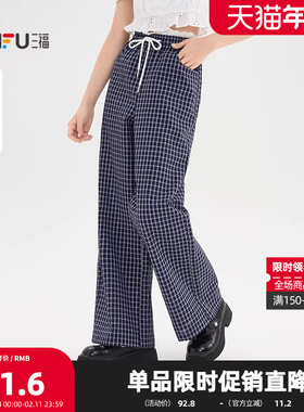 三福休闲裤2025夏季蕾丝花边拼接腰头格子宽松阔腿裤女装505040