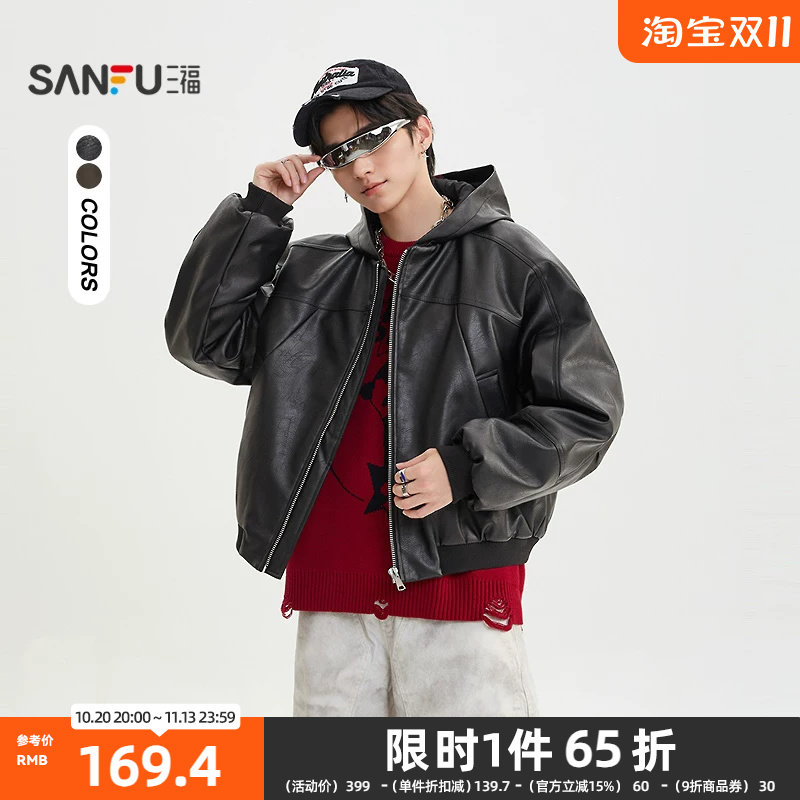 三福2026冬季男士短款解构派克短棉衣 户外宽松带帽外套510824