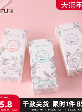 MISS JOSIE隐杉之欲系列花果调液体香水 503706