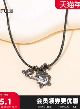 三福休闲萌趣喵短项链单条 时尚可爱个性首饰配饰链条851807