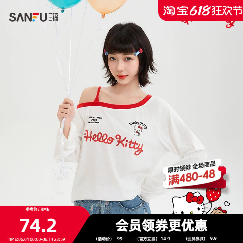 【三丽鸥联名】三福长T恤2026夏季撞色斜肩上衣女装521764