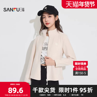 三福女冬季抓绒云感外套 时尚修身摇粒绒保暖上衣单衣851371