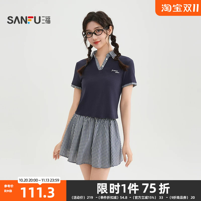 三福套装2026夏季格子领抽绳松紧腰短袖半裙两件套女装521269