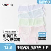 女465390 日系甜美底裆半平角裤 三福 女低腰不夹臀内裤