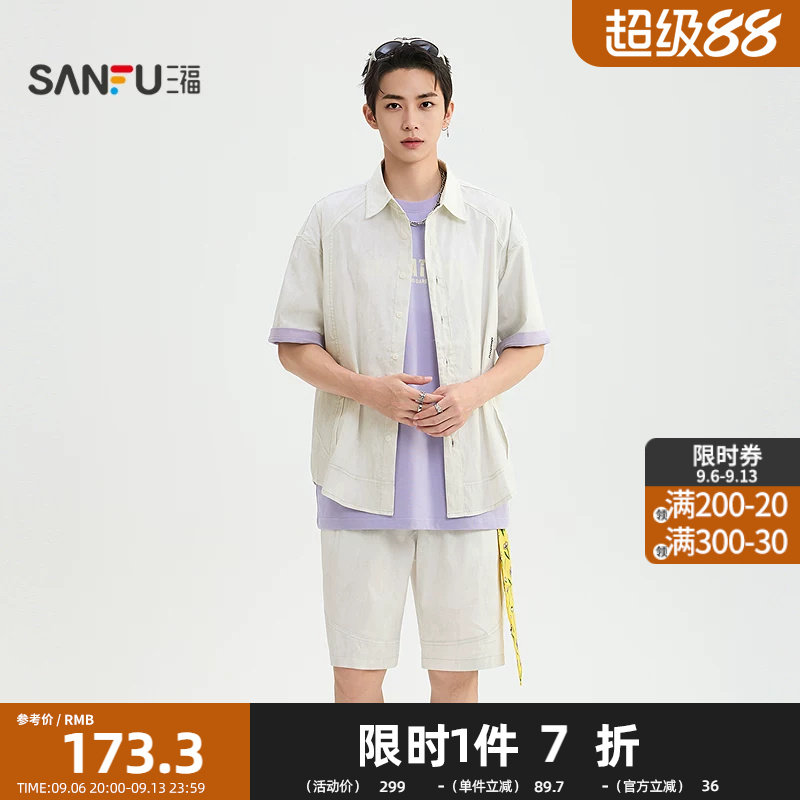 三福2026夏季男士英文刺绣蜡染衬衫短裤套装街潮两件套526620