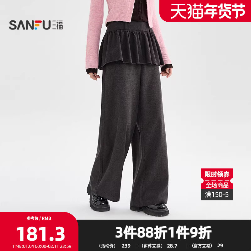三福休闲裤2025冬季可裙帘宽松裤脚时尚阔腿裤长裤女装512832,女装/女士精品,休闲裤,淘宝优惠券,粉丝福利购,淘宝优惠卷