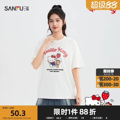 【三丽鸥联名】三福短T恤2026夏季HelloKitty印花上衣女装525566