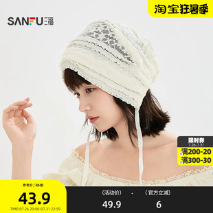 三福日漫翅膀堆堆帽 可爱个性时尚服饰配件潮流针织帽子856473