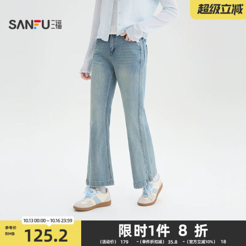 三福牛仔裤2026夏季开叉喇叭裤脚纽扣腰头长裤女装518262