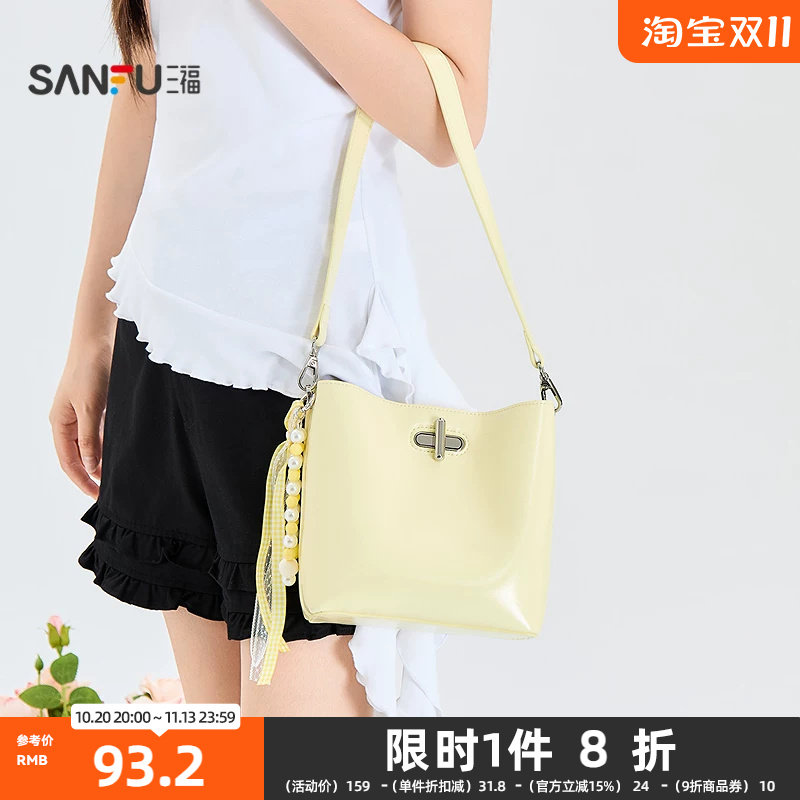 三福挎包夏季通勤风金属锁扣小马水桶包pu皮时尚女包525614
