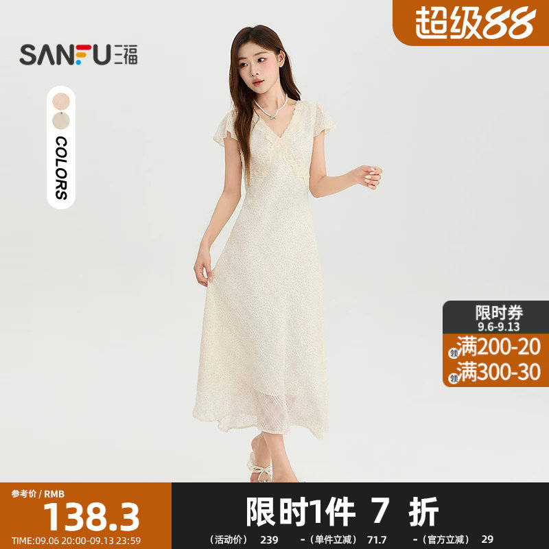 三福连衣裙2026夏季蕾丝V领收腰绑带优雅长裙女装528525