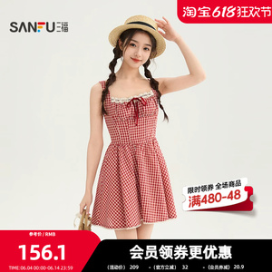 三福连衣裙2026夏季绑带蕾丝领花边摆格子收腰吊带裙女装854902
