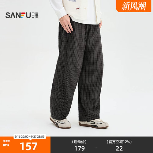 三福2026秋季男士格纹打褶弯刀休闲裤 宽松橡筋腰裤子529149