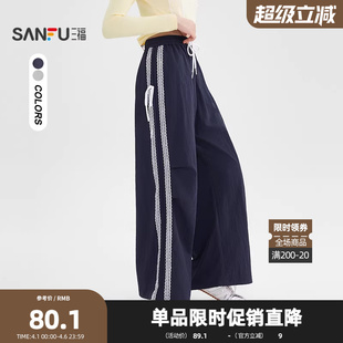 女装 三福阔腿裤 507580 裤 侧杠条绑带蕾丝边宽松工装 休闲裤 2026春季