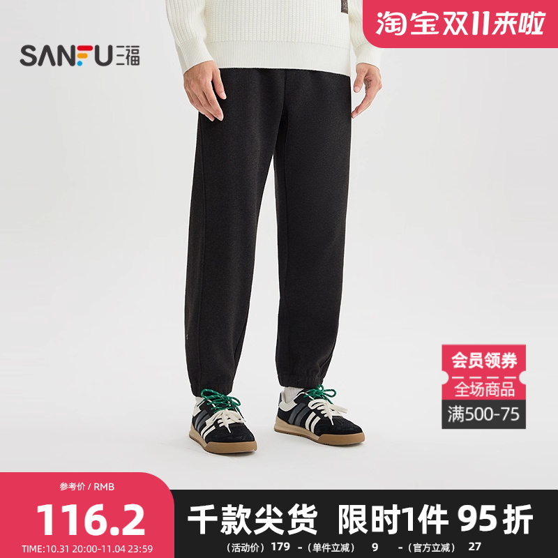 三福2025冬季男士英文糯米绒休闲裤 都市宽松束脚口长裤511995