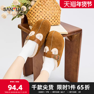 三福毛拖鞋女冬季童趣简约包头穆勒拖金属扣带休闲女鞋847655