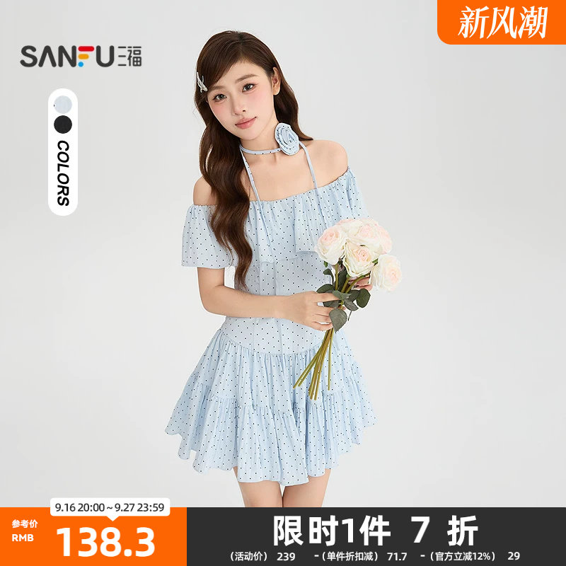 三福连衣裙2026夏季玫瑰花装饰荷叶边一字肩裙子女装527292