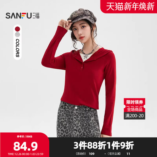 三福长T恤2025冬季街潮纽扣领磨毛假两件连帽上衣女装513674