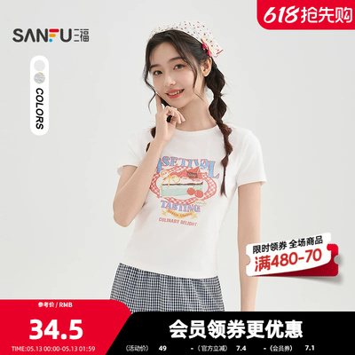 三福短T恤2026夏季水果蛋糕印花合身短款圆领上衣女装521298