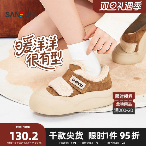 三福女低帮板鞋冬季冬日奇幻乐园毛毛魔术贴面包鞋女鞋847961