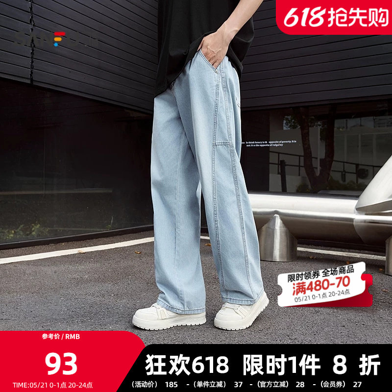 三福2026夏季男士分割结构牛仔裤 半松紧腰宽松直筒长裤524511