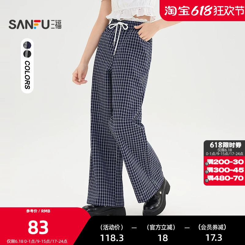 三福休闲裤2026夏季蕾丝花边拼接腰头格子宽松阔腿裤女装505040