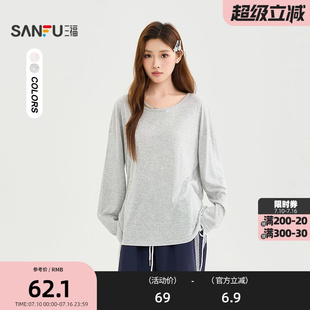 三福长T恤2026夏季串珠镂空带子宽松圆领薄款上衣女装525466