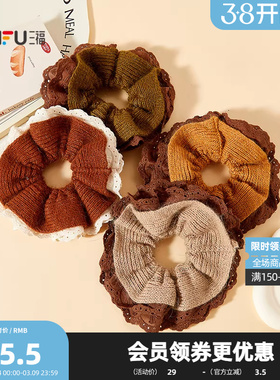 三福春日针织蕾丝圈发束单个 甜美时尚配饰发饰头饰发圈851335