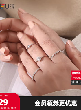 三福 925银休闲气质少女指环 休闲创意配饰单只装戒指 772854