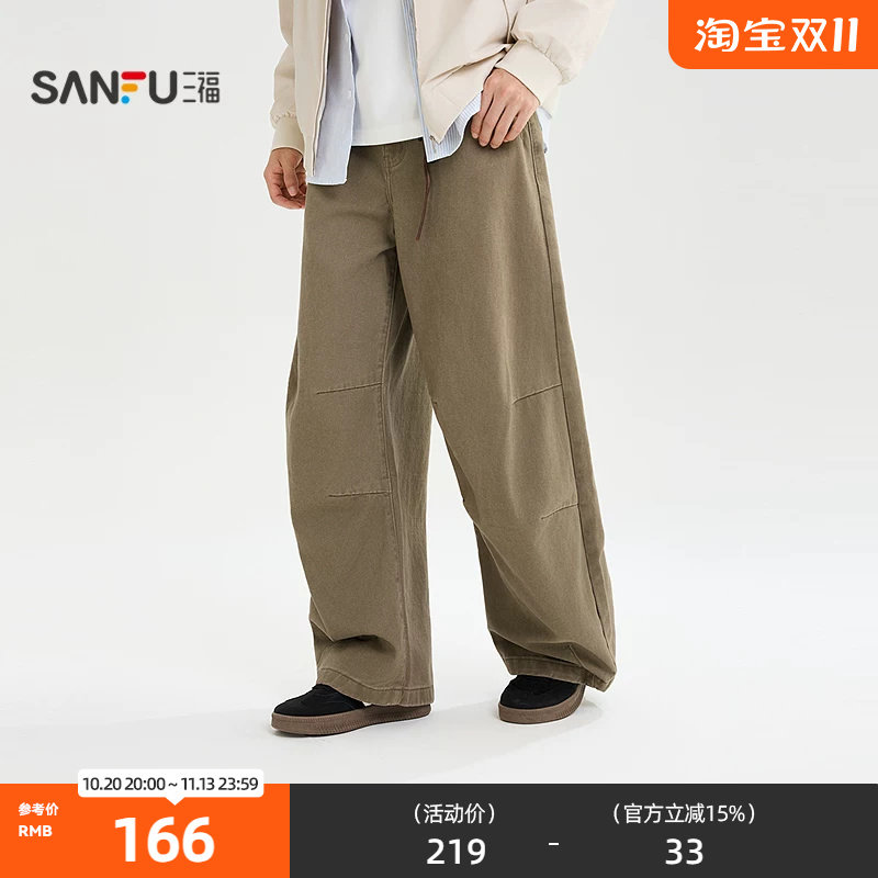 三福2026秋季男士宽松直腰弯刀牛仔裤 休闲美式裤子长裤530253