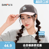 配件造型帽子520201 服饰个性 三福史努比棒球帽拼色鸭舌帽 时尚