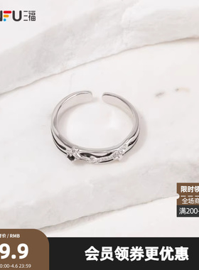 三福复古暗黑系戒指单个 轻奢个性锆石指环首饰礼物圈环826629