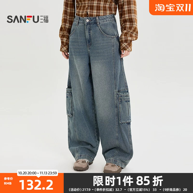 三福牛仔裤2026秋季工装风口袋中腰纽扣腰直筒裤子女装533716