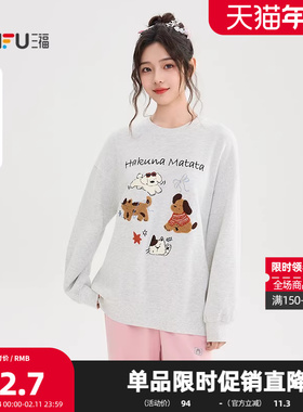 三福可爱卫衣女2025春季慵懒风小狗绣花圆领宽松上衣女装508610