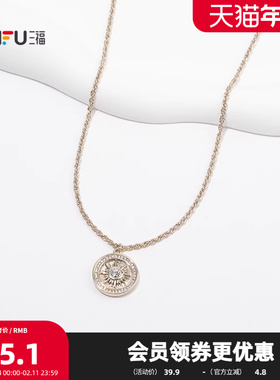 三福休闲质感咖啡金短项链单条 时尚优雅首饰配饰链条850904